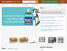 Tablet Screenshot of mebli.fordaqfurniture.com