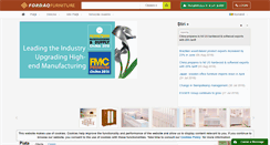 Desktop Screenshot of mobila.fordaqfurniture.com